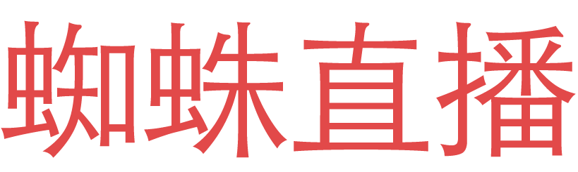 蜘蛛直播网